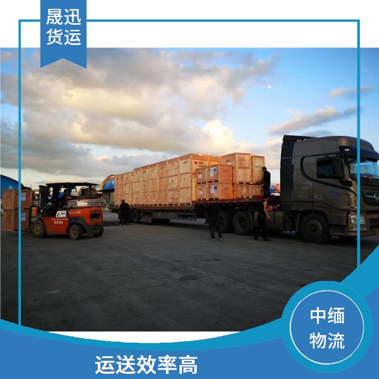 畹町至样光运输电话 零担货物上门取货
