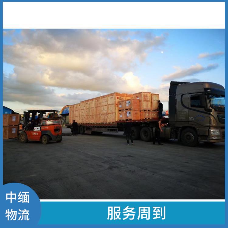 中缅国际物流电话 可上门取件 运输速度较快