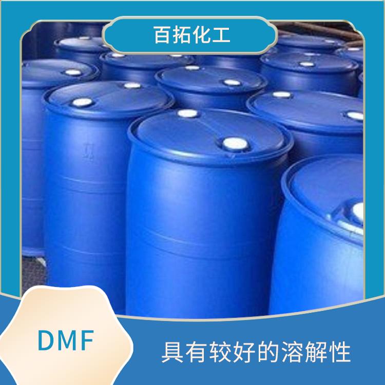 二甲基甲酰胺DMF源头厂家 广泛应用于**合成等领域