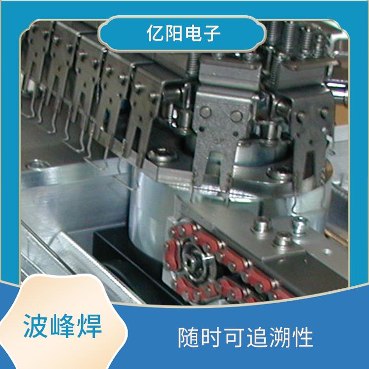 重庆 波峰焊 雾化均匀不易溢出 3种喷嘴组合