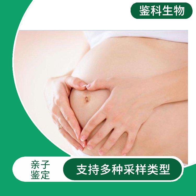 辽源亲子鉴定多少钱 多年行业经验 数据准确直观