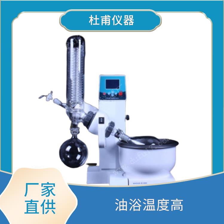 合肥玻璃瓶旋轉(zhuǎn)蒸發(fā)器價(jià)格