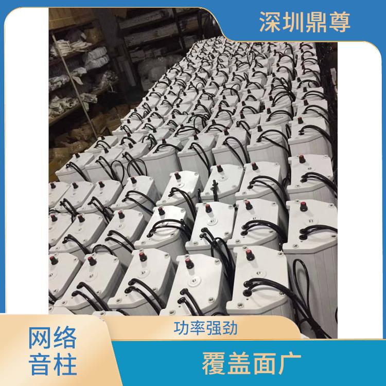 嘉兴IP网络音柱生产 功率强劲 覆盖范围广