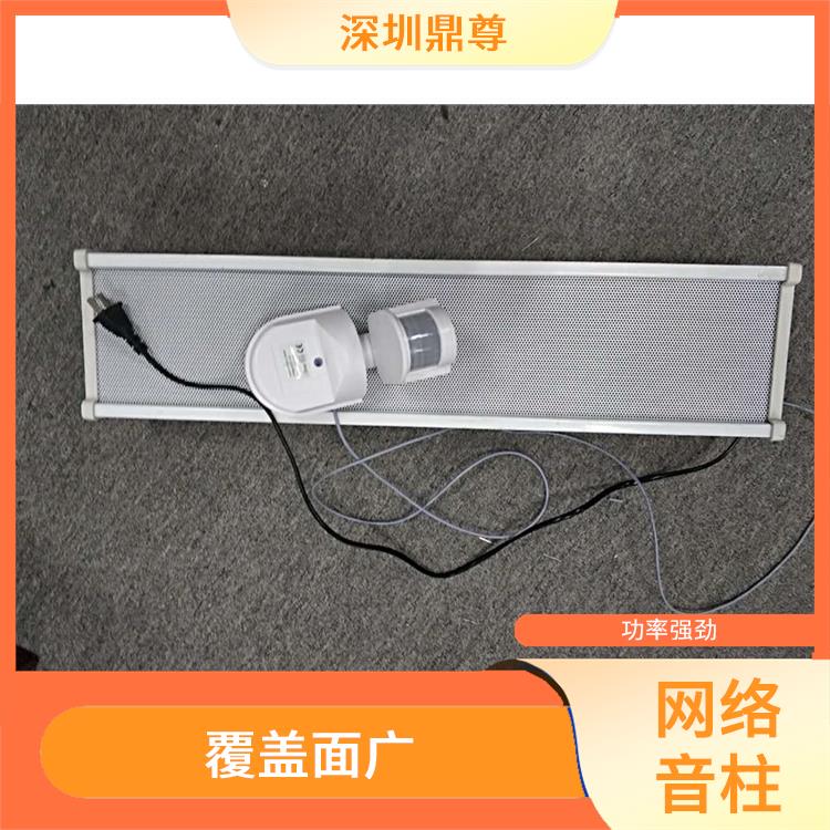 嘉兴IP网络音柱生产 功率强劲 覆盖范围广