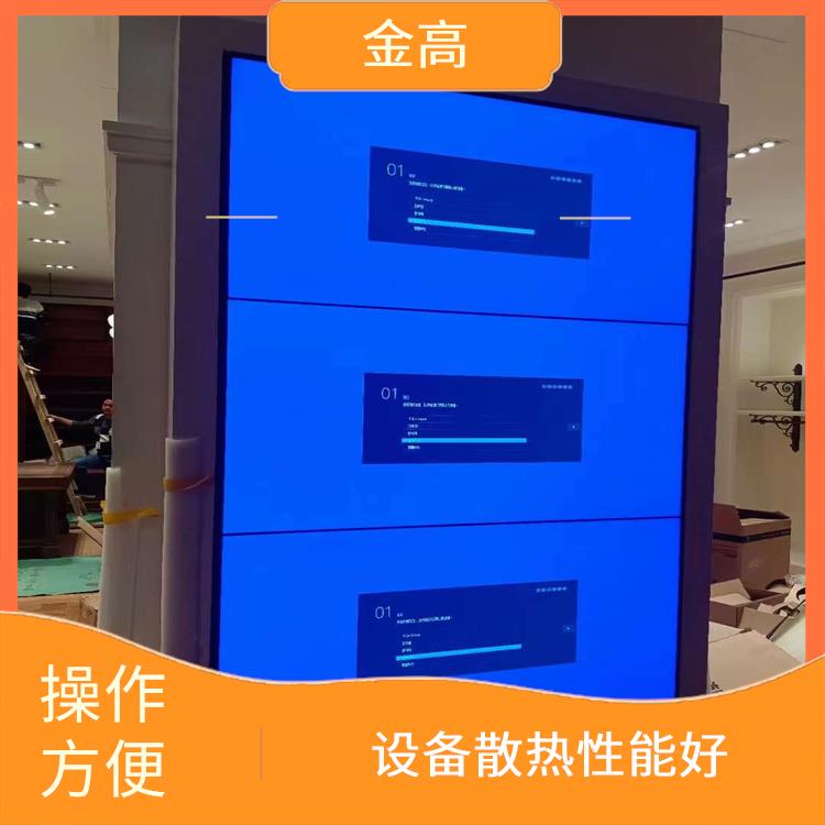 孝感市安装46寸拼接屏公司 色彩表现能力强