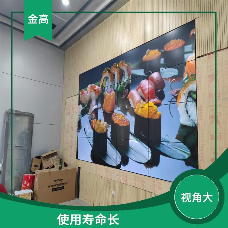 孝感市安装46寸拼接屏公司 色彩表现能力强