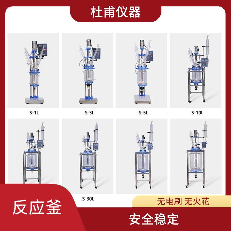 福州雙層玻璃反應(yīng)釜廠家 轉(zhuǎn)速恒定