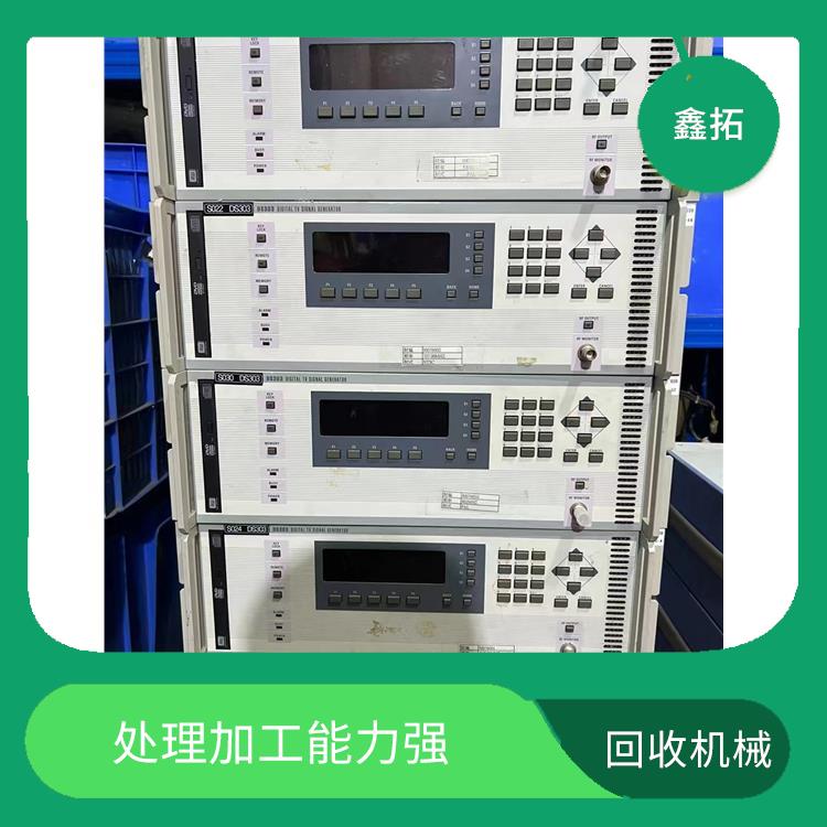 整厂设备回收 拆分零件再利用 再生利用率高