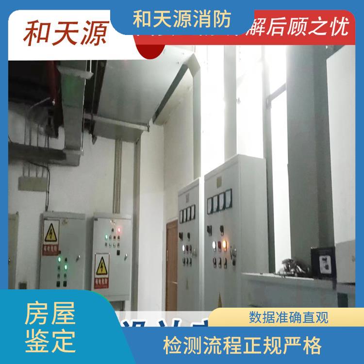廈門廈門市房屋鑒定 檢測(cè)方便 快捷 檢測(cè)流程正規(guī)嚴(yán)格