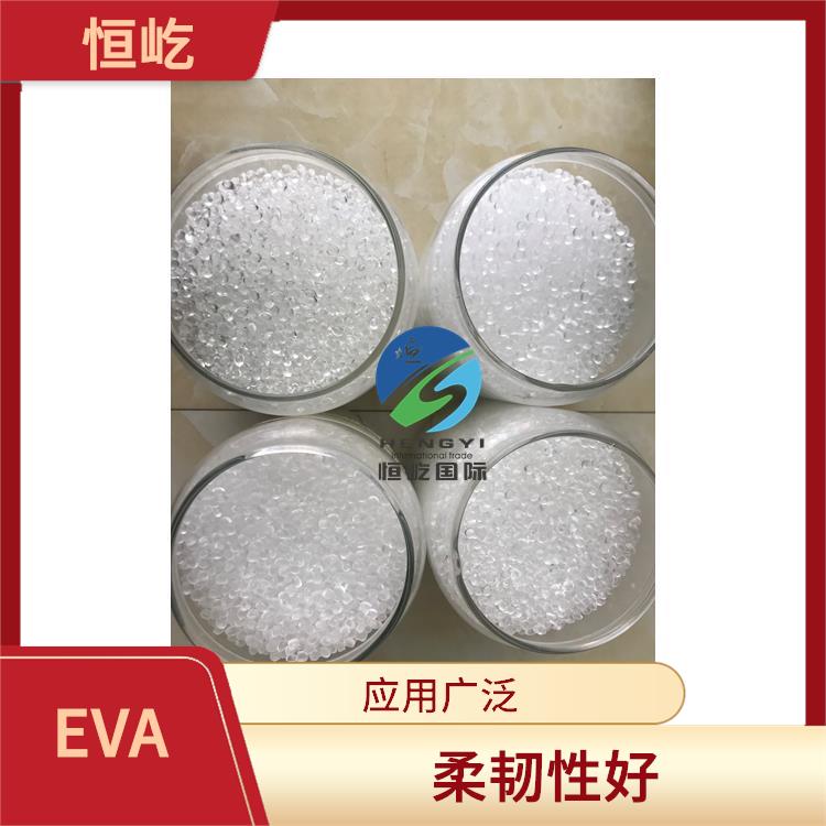 陶氏三井EVAEVA 260塑膠粒 良好的加工性能 品質(zhì)可靠