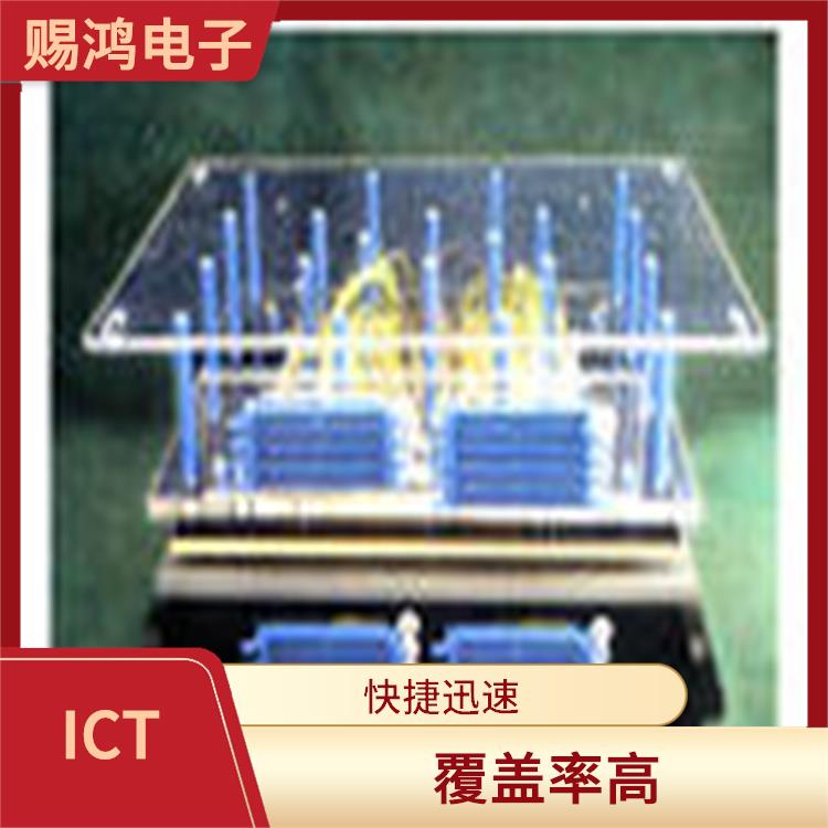 阳江捷智ICT测试治具规格 快捷迅速 采用模块化方式
