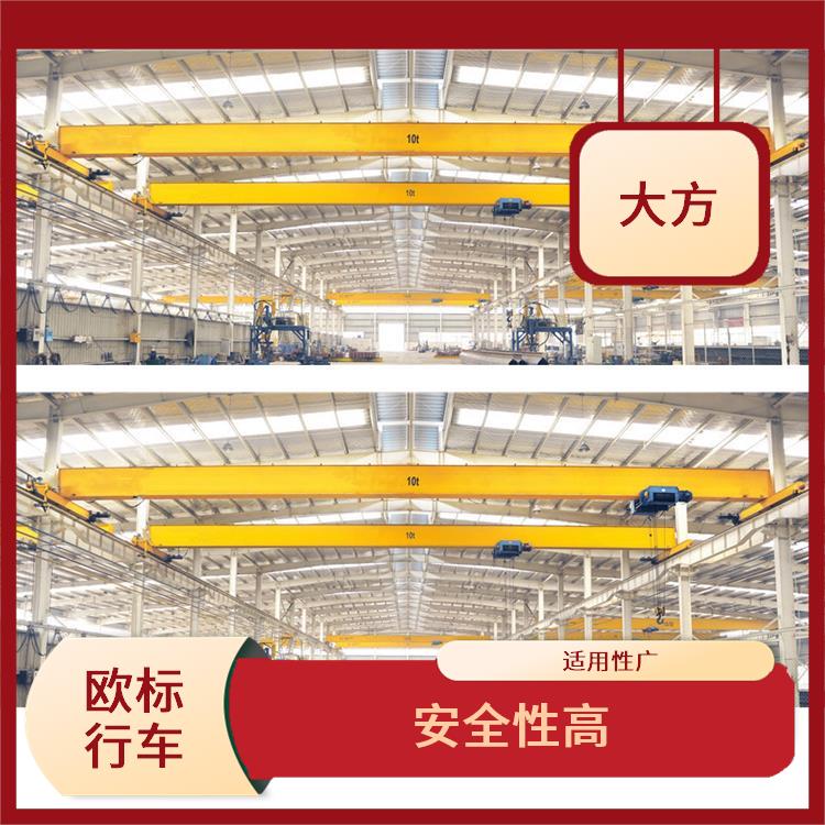 HD型欧式行车 结构紧凑 起重能力大