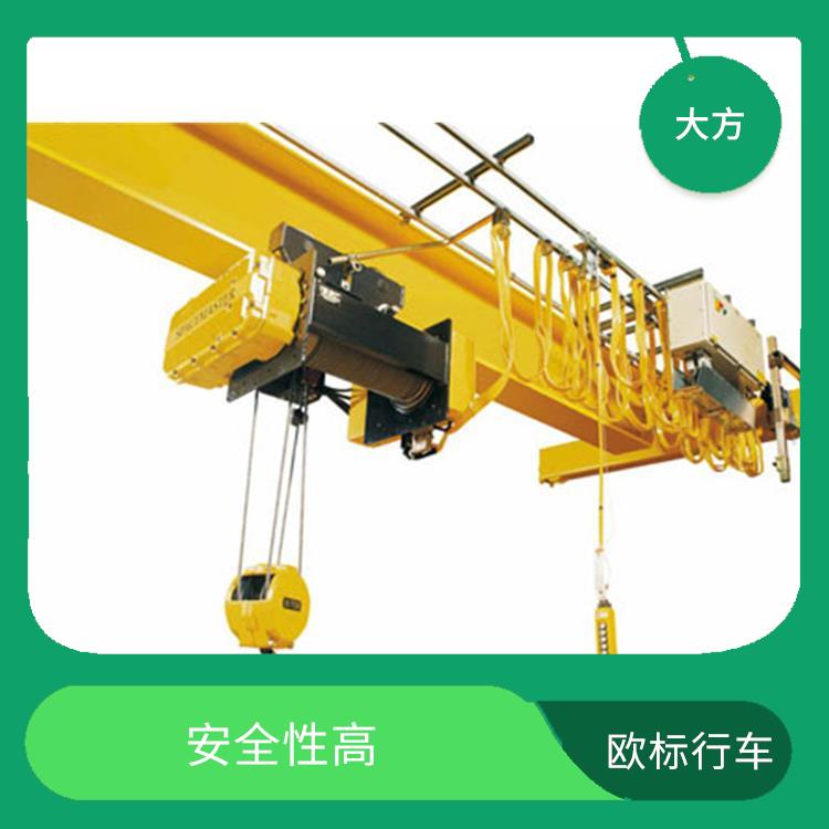 欧标行车 操作简单 操作灵活