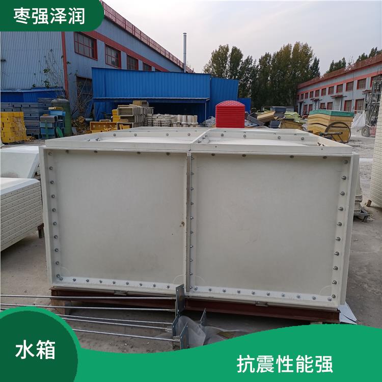SMC水箱 储存热水性能优 整体组装拆卸容易