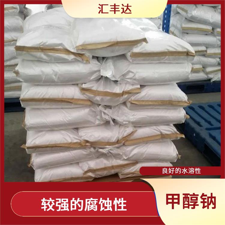 呼和浩特甲醇钠用途 较强的腐蚀性 不易受潮或变质