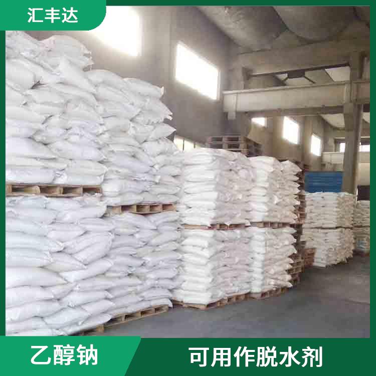 长春乙醇钠用途 较好的稳定性 白色固体可溶于水