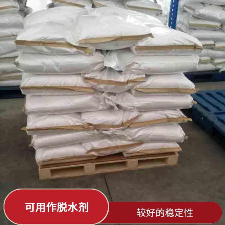 石家庄工业级乙醇钠价格 碱性较强 常温下保存时间长