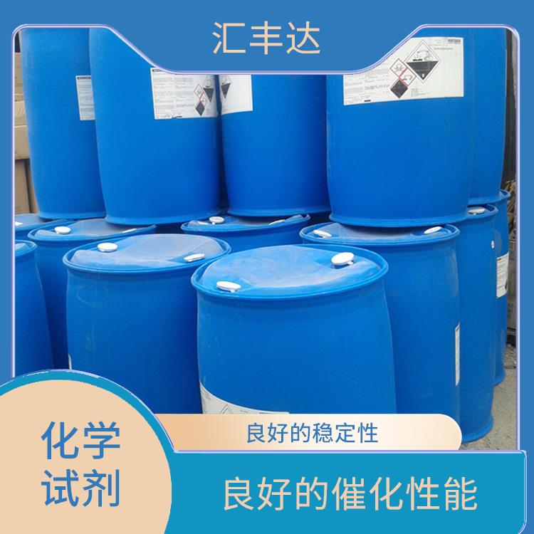 南宁过氧化苯甲酰联系电话 溶解力较强 对人体和环境的影响较小