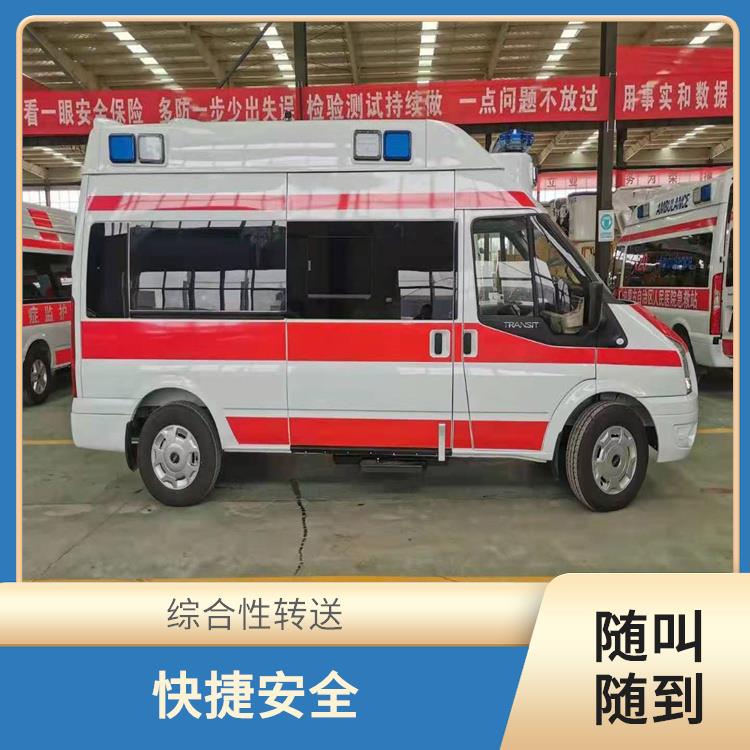 北京私人救护车出租 服务贴心 用心服务