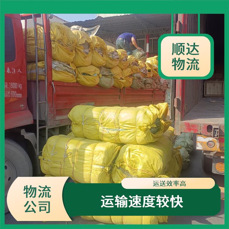 西安到深圳物流公司 运输能力强 运输速度较快