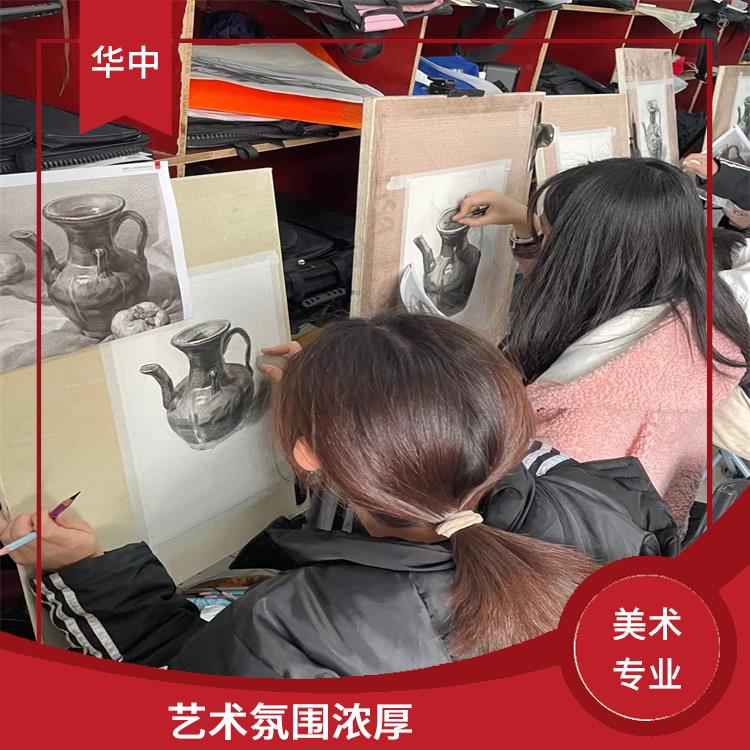武汉学校美术专业分类 艺术门类丰富