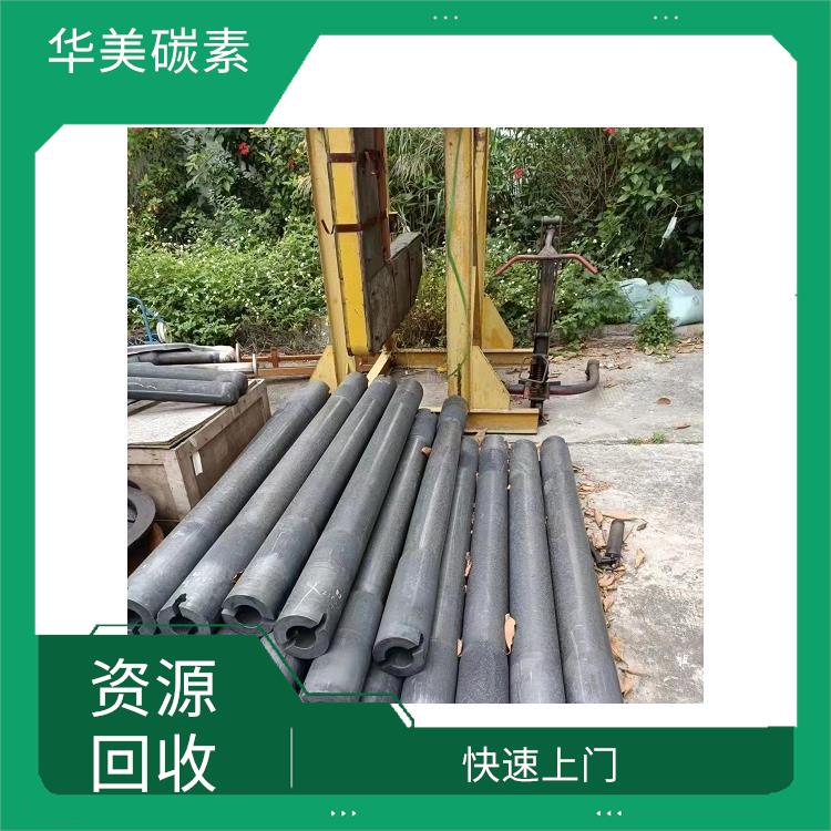 长春旧石墨模具回收价格 免费估价