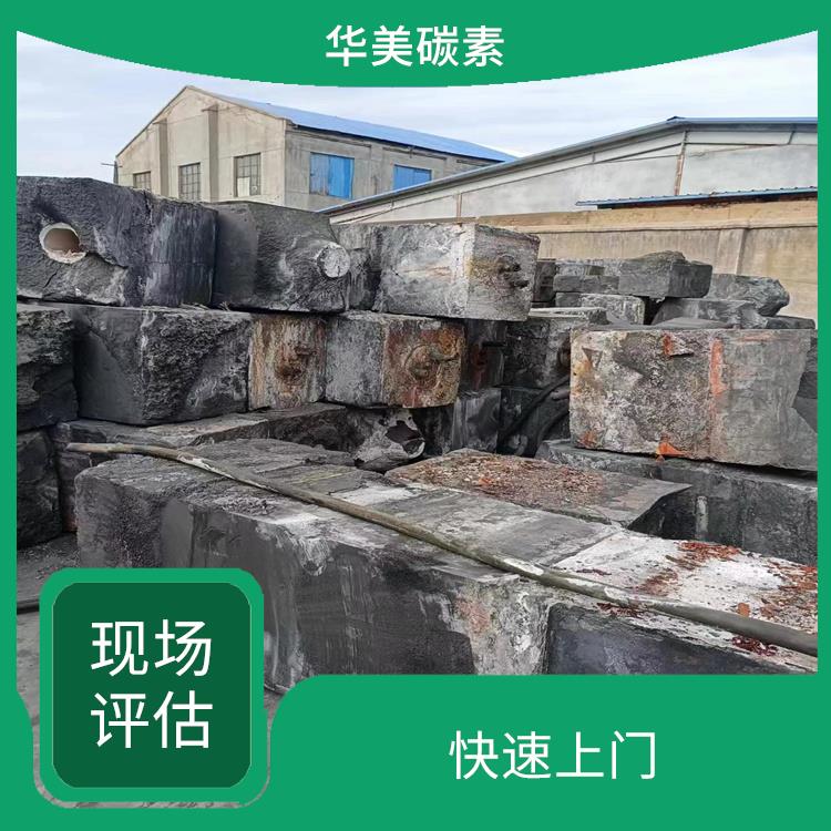 杭州废石墨粉回收价格 资源回收再利用