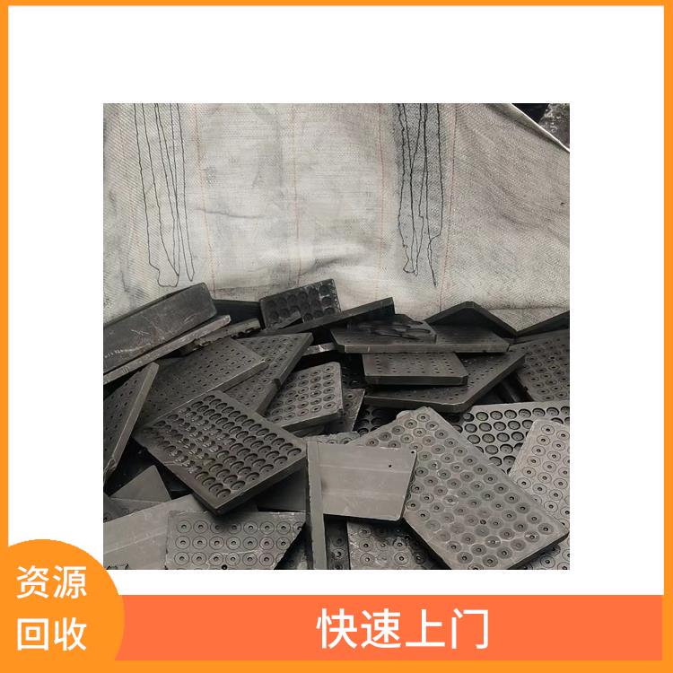 西安旧石墨块回收厂家 旧石墨块回收厂家 资源回收再利用