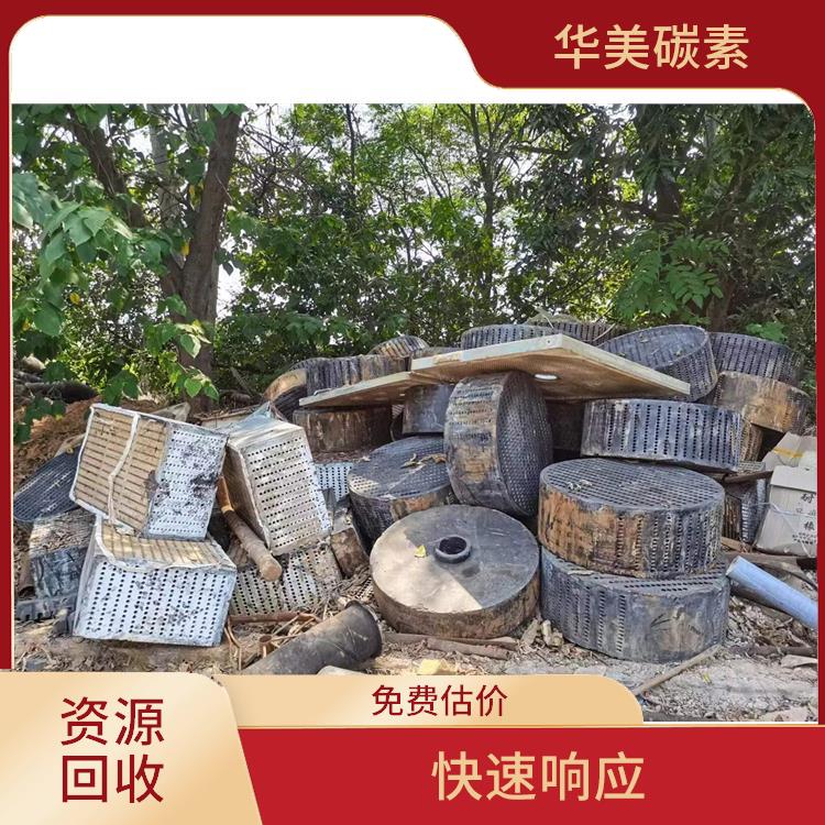南京废石墨板回收 免费估价