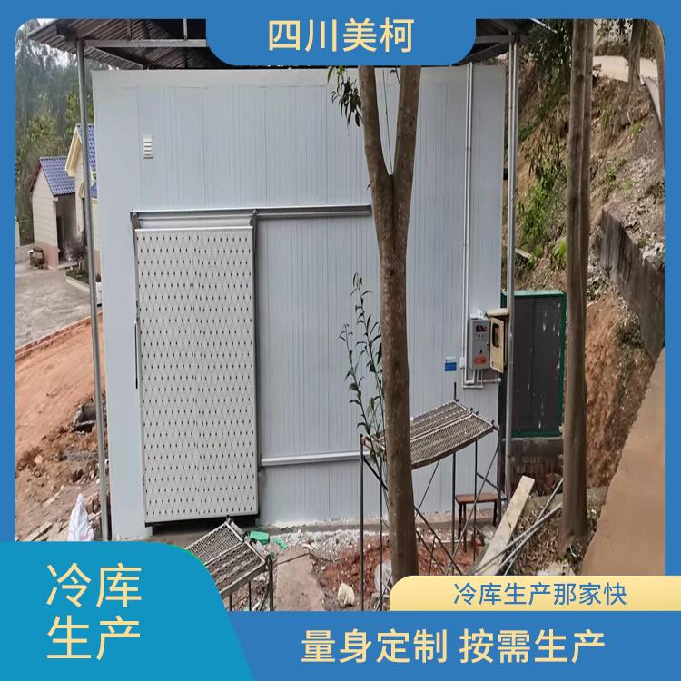 得荣烘干冷链价格 咨询建造 若尔盖小型冻库安装