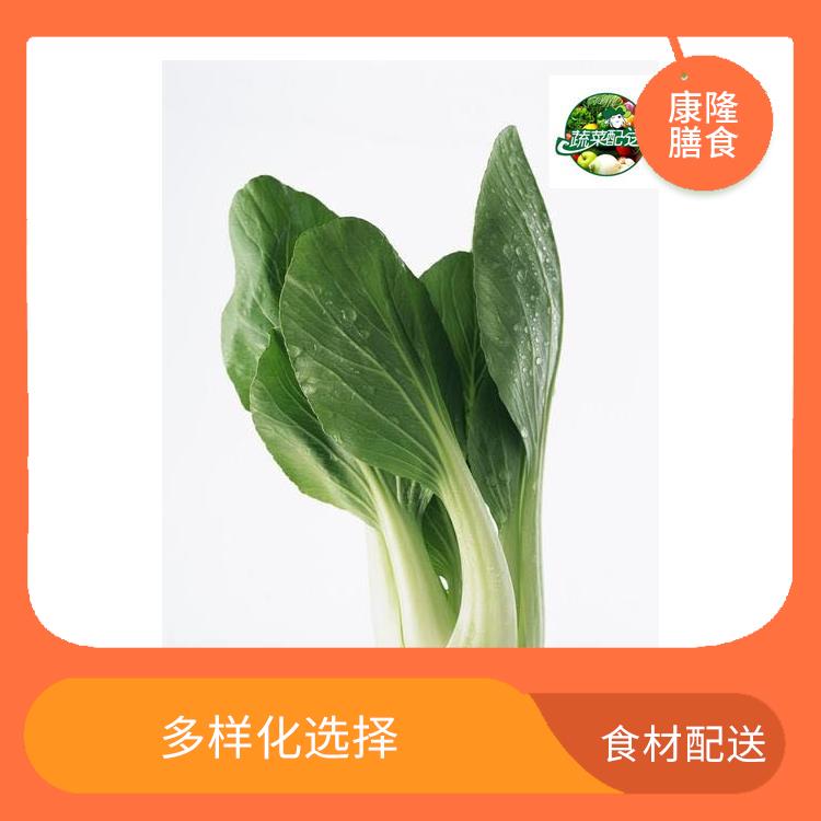 东莞横岗食材配送价格 搭配均匀 菜式品种类别多
