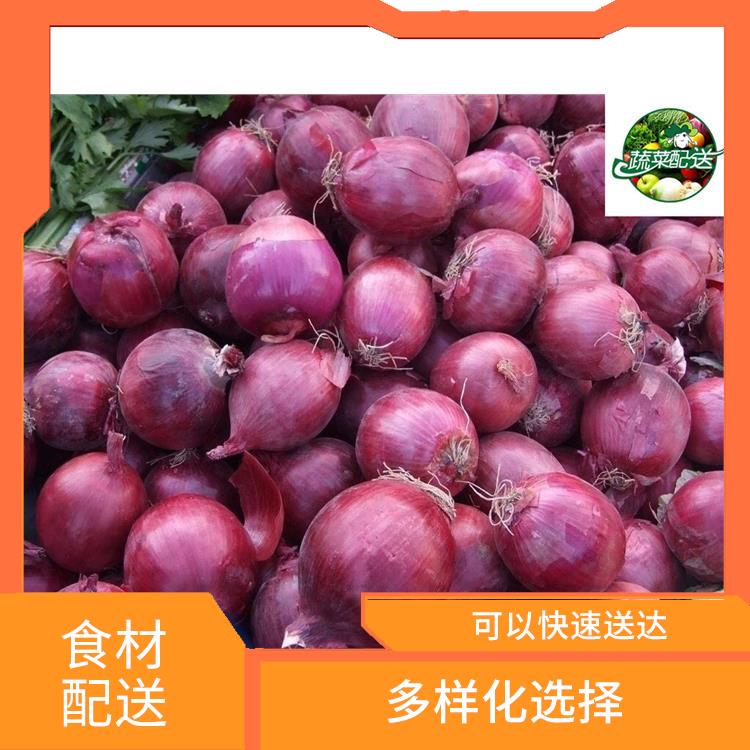 厚街赤嶺食材配送平臺(tái) 多樣化選擇 提高膳食質(zhì)量