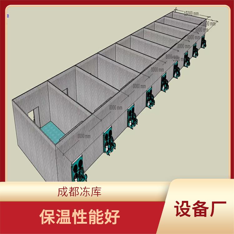 万源农产品冻库 天全冷链冻库设备 报价表