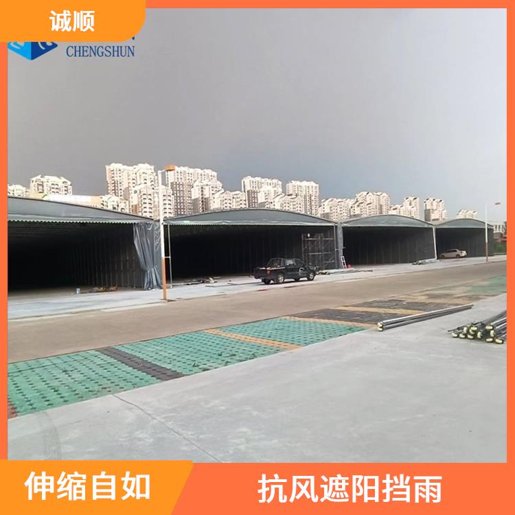 移动仓库雨棚 遥控智能电动伸缩雨棚 镀锌钢管加固耐用