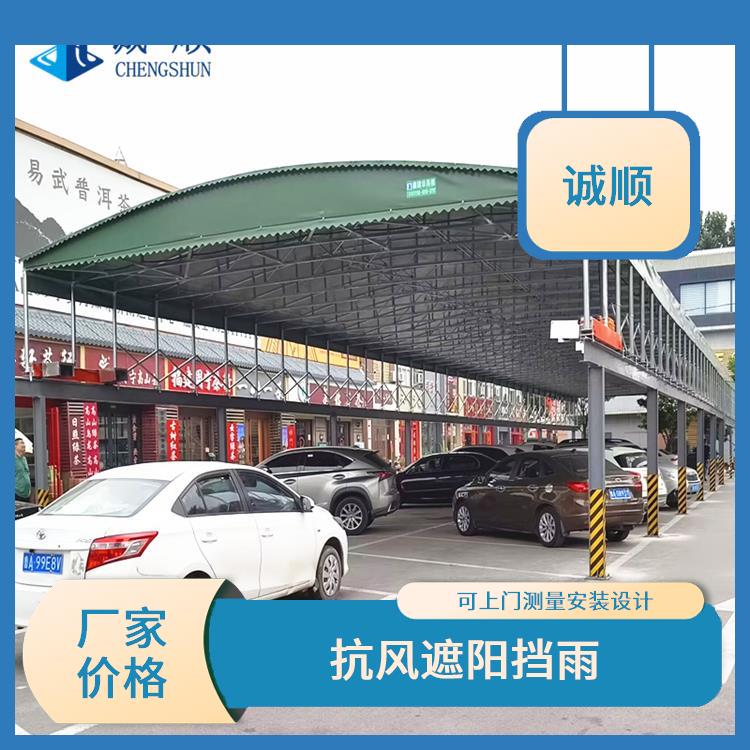 移动仓库雨棚 遥控智能电动伸缩雨棚 镀锌钢管加固耐用