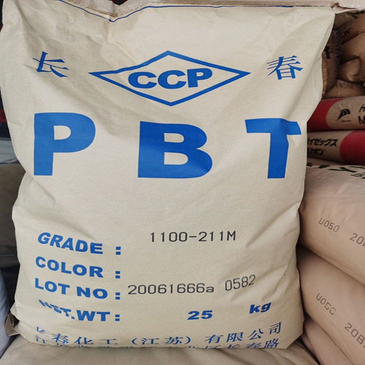 PBT 中国台湾长春 1100-104S 高刚性 耐老化 高强度 运动器材 PBT原料