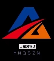 山东一诺桥隧智能设备有限公司