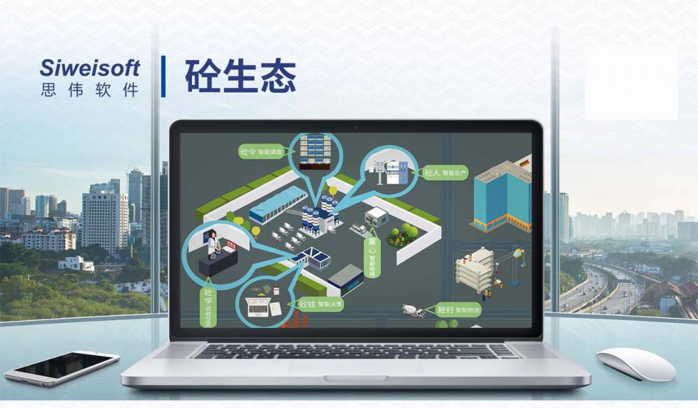 上海思伟软件 TGL一机双控 远程集中控制生产系统 *