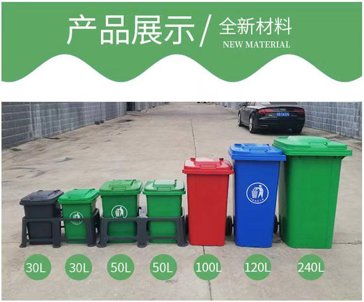 塑料垃圾桶 户外景区公共果皮箱 可按需定制加工