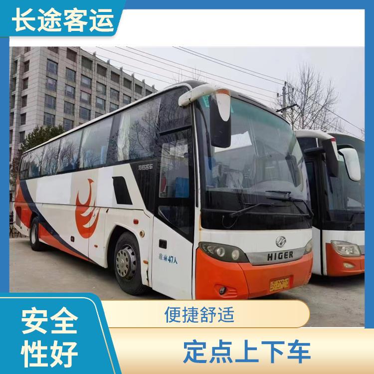 滄州到玉環(huán)直達(dá)車 靈活性強(qiáng) 提供多班次選擇