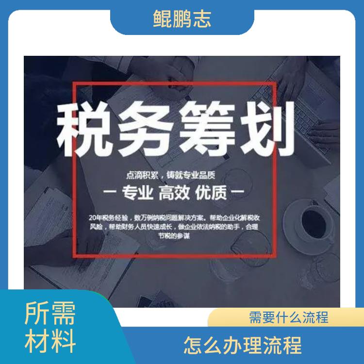 深圳竹子林公司民营企业与私人客户服务 有什么要求