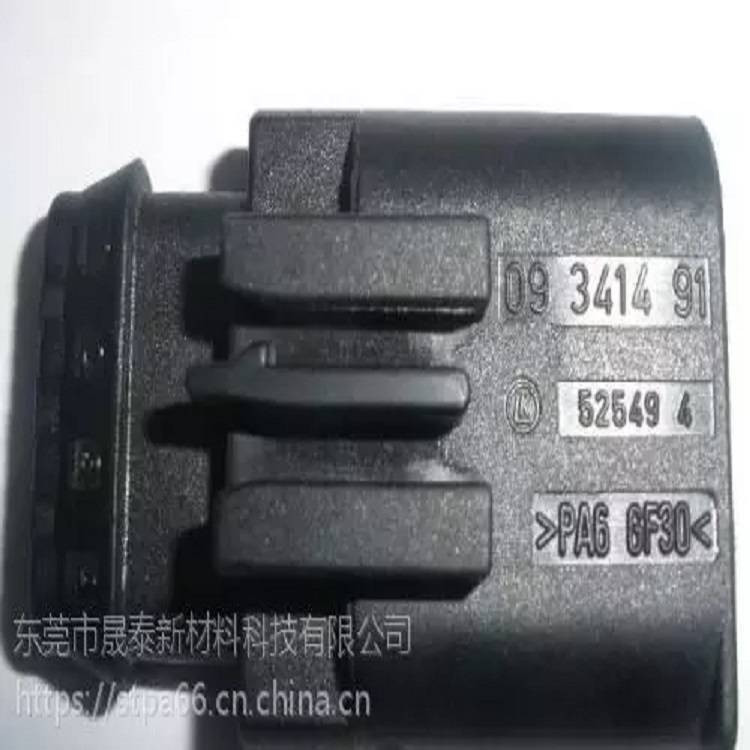 低翘曲尼龙 PA6加纤防火 尺寸稳定 电控盒尼龙加纤料
