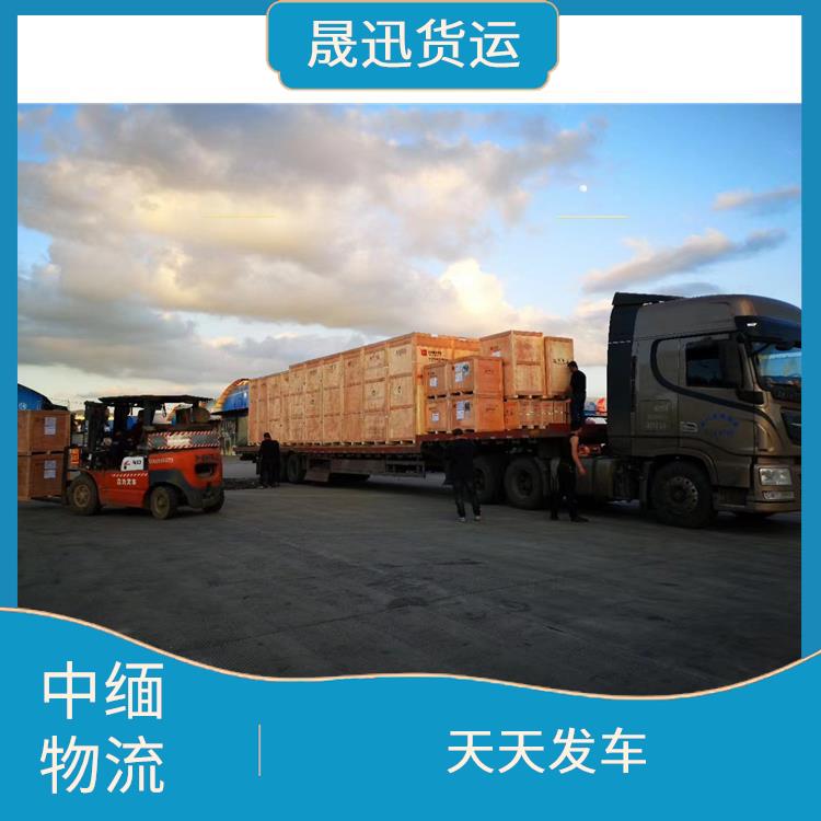 瑞丽至样光运输 零担货物上门取货 缩短运输时间