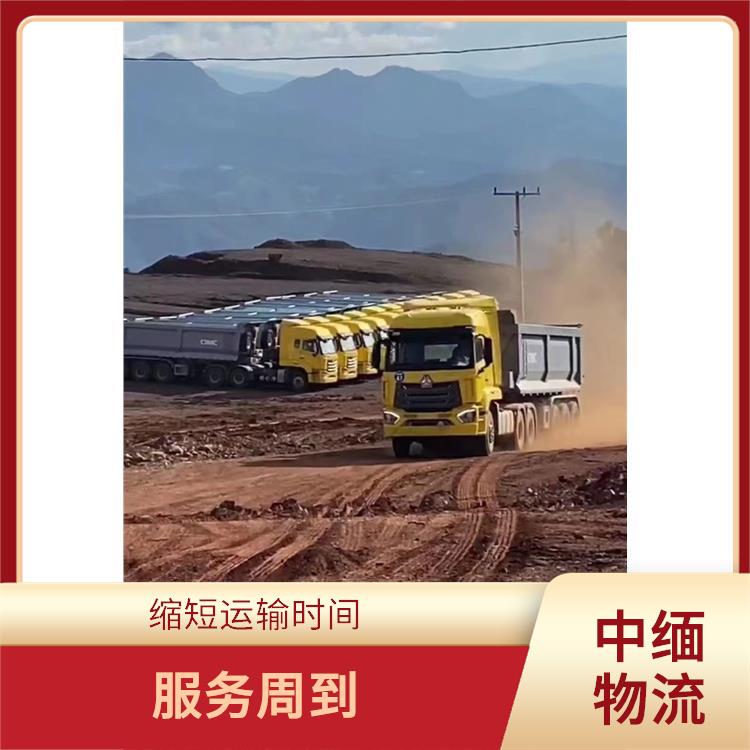 畹町口岸吊装业务公司 运输持续性好 大车直送直达