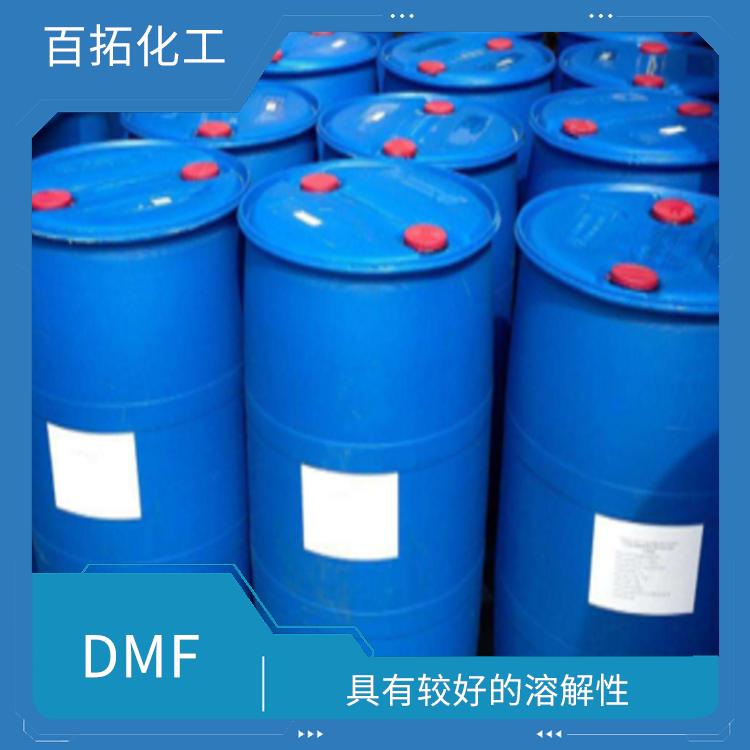 丹阳二甲基甲酰胺DMF送货上门 能够在常温下稳定存在