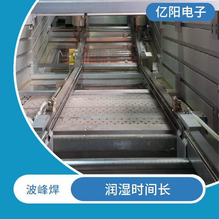 北京 消费电子波峰焊 预热面积大 3种喷嘴组合