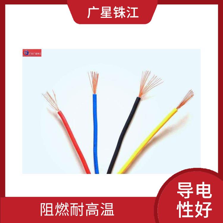 广星珠江BV-6电线 优良铜芯 线体颜色多样