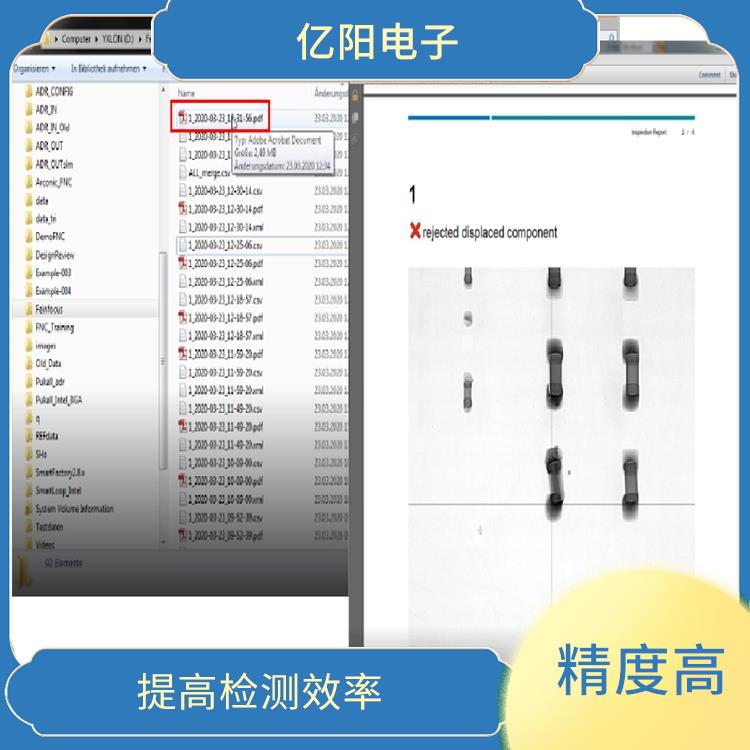 惠州自动X射线检测机 提高生产效率 可选配3D雷射模组