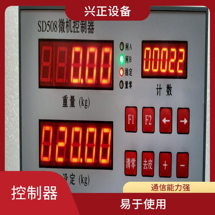 sd506SD508微机控制器供应 可以满足多种控制需求