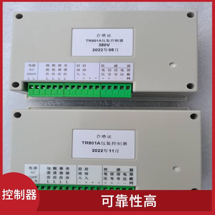 TR801A定量包装微机控制器 自动化程度高 易于掌握